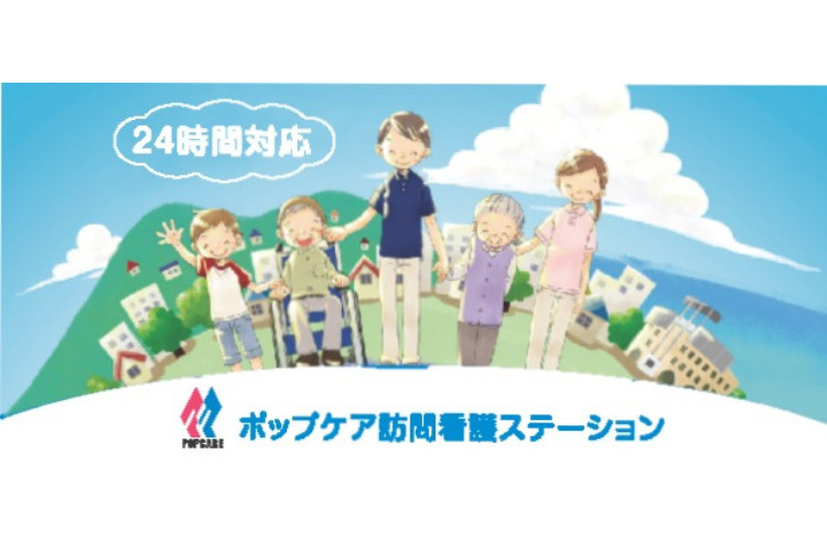 企業ロゴ